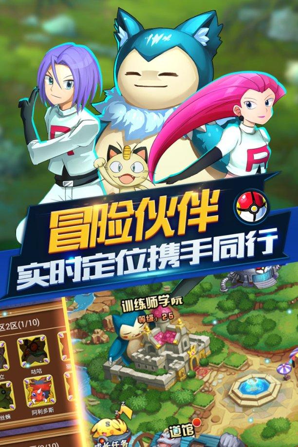 德古拉伯爵的住所
