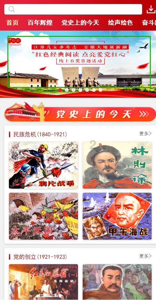 极限竞速7